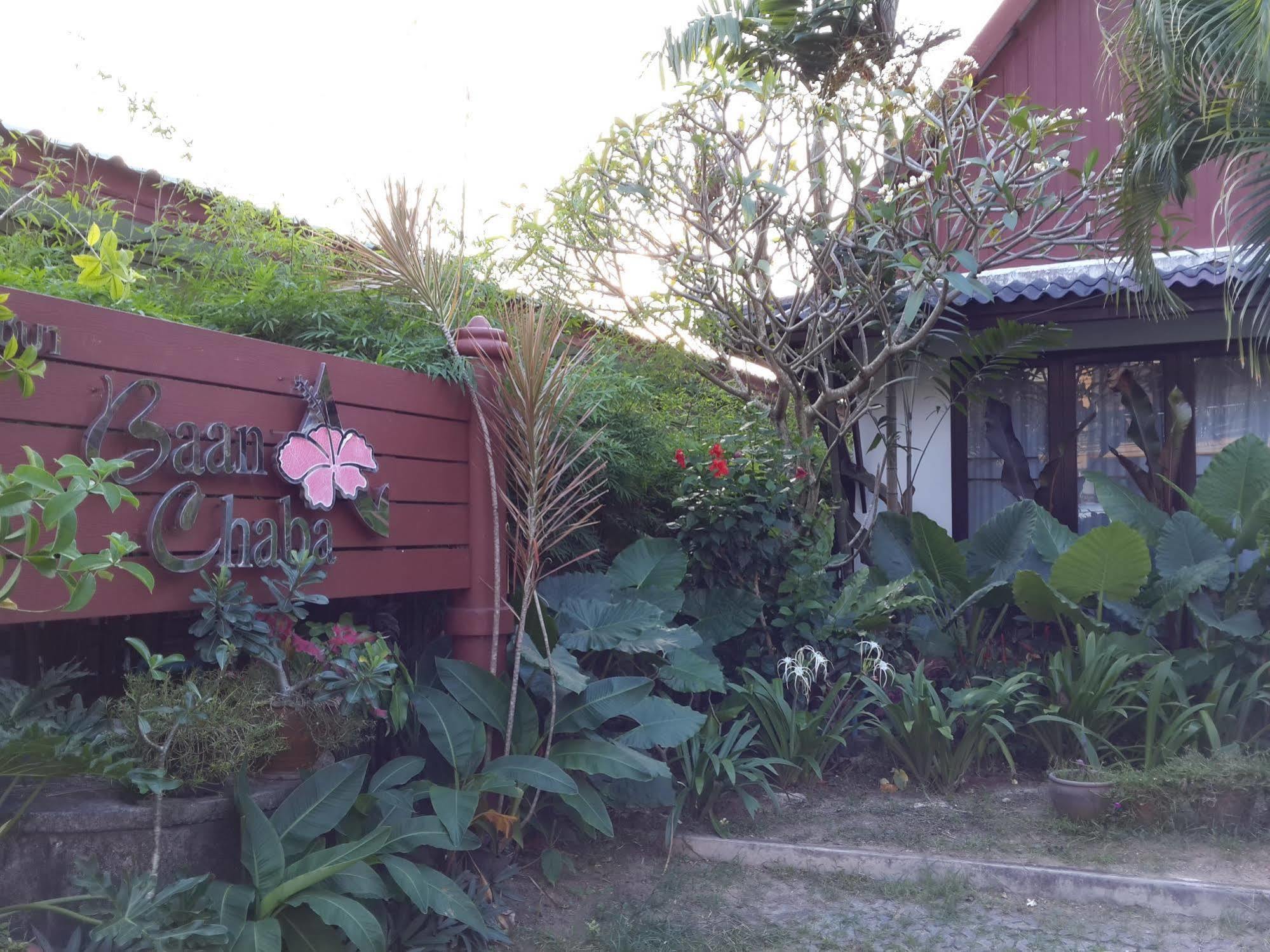 Hôtel Baan Chaba Bungalow à Phuket Extérieur photo
